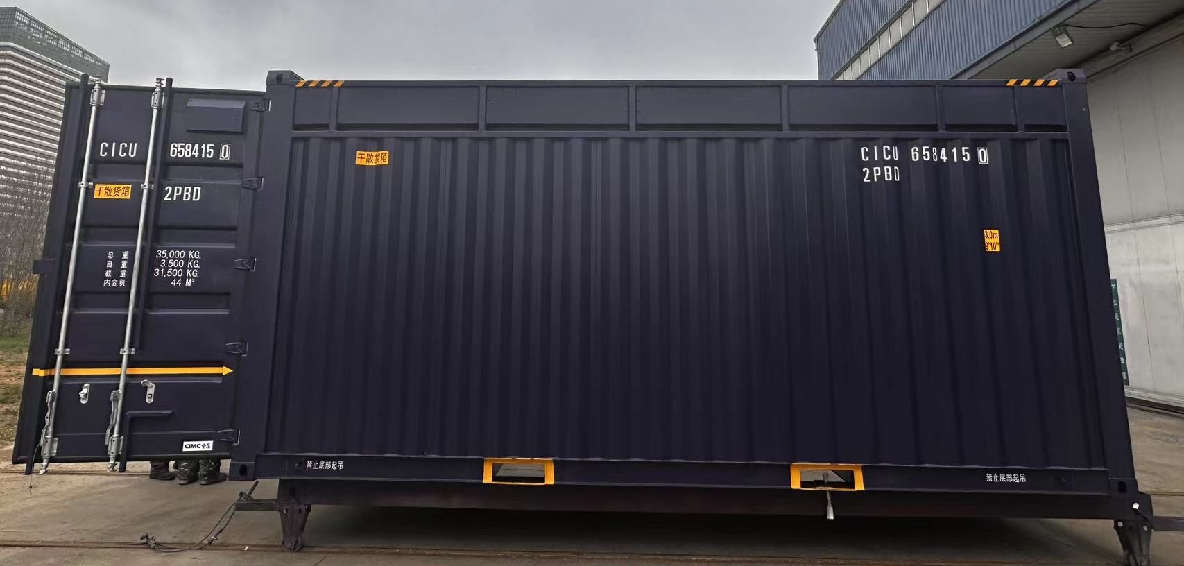 20 英尺豆粕集装箱（L-9026）