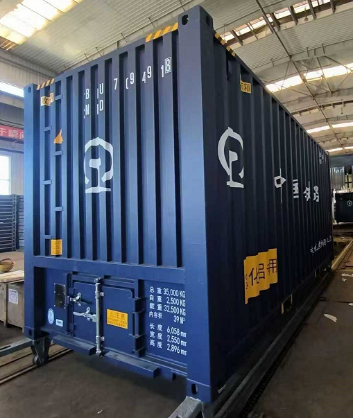 20 英尺散货集装箱（L-9052）